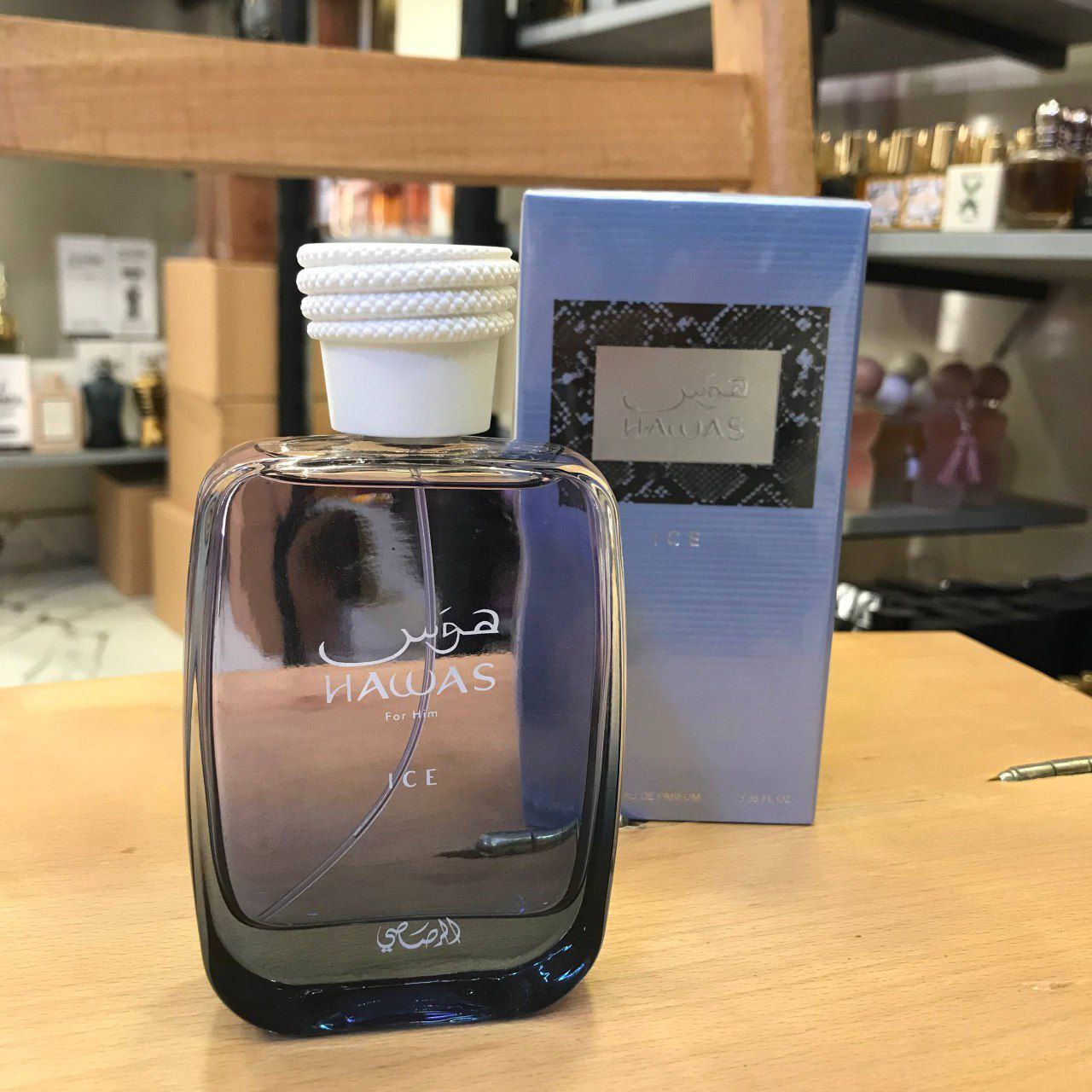 Hawas ice for men ( same as original ) هوس ايس